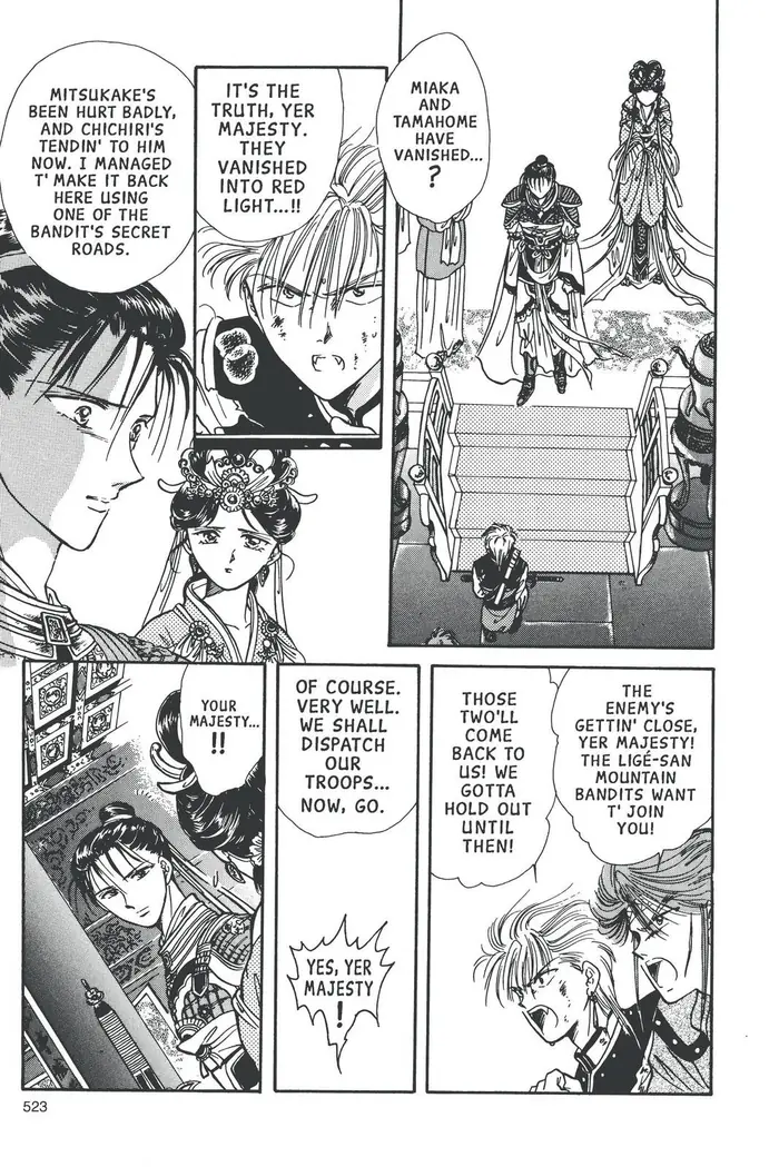 Fushigi Yuugi Chapter 70 image 16_optimized